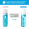 Купить La Roche-Posay Toleriane 150 мл пенка мицеллярная очищающая  для умывания лица и снятия макияжа