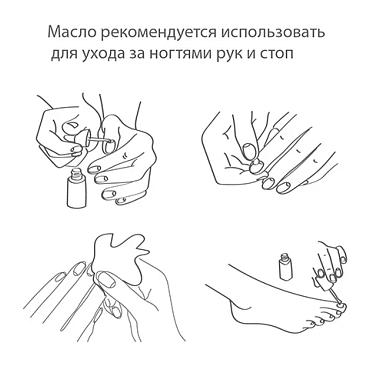 Купить Belweder 8 мл масло для ногтей и кутикулы регенерирующее