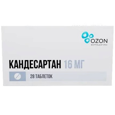 Купить Кандесартан 16 мг 28 шт таблетки
