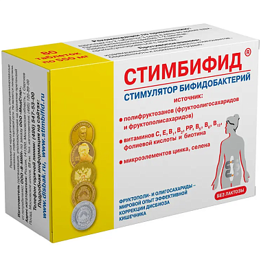 Купить Стимбифид 550 мг 80 шт таблетки