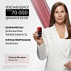 Купить Vichy Homme Clinical Control 50 мл дезодорант-антиперспирант мужской  шариковый  с защитой от избыточного потоотделения 96 ч с цинком и перлитом
