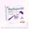 Купить Флебодиа 600 мг 60 шт таблетки покрытые оболочкой