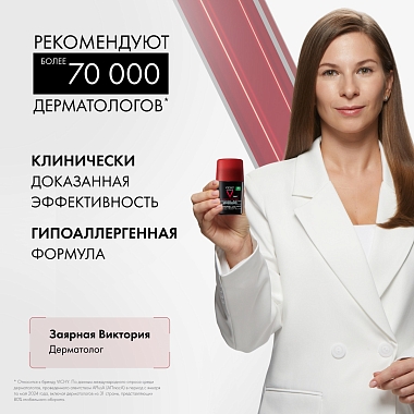 Купить Vichy Homme Clinical Control 50 мл дезодорант-антиперспирант мужской  шариковый  с защитой от избыточного потоотделения 96 ч с цинком и перлитом
