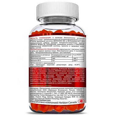 Купить Иммуно Детокс 60 шт пастилки жевательные