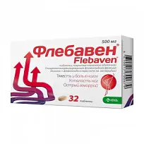 Купить: Флебавен 500 мг 32 шт таблетки покрытые пленочной оболочкой