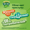 Купить Доктор Мом 20 шт пастилки ягодные