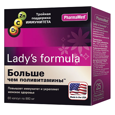 Купить Lady's formula Больше чем поливитамины 60 шт капсулы