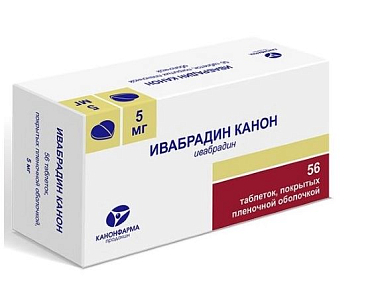 Купить Ивабрадин 7,5 мг 56 шт таблетки покрытые пленочной оболочкой