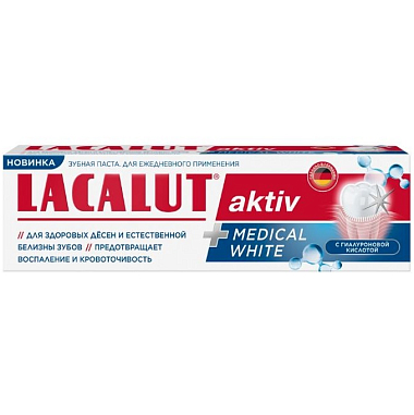 Купить Lacalut Activ Medical White 90 г паста зубная с гиалуроновой кислотой