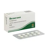 Купить: Везигамп 5 мг 30 шт таблетки покрытые пленочной оболочкой