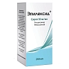 Купить Эпилексид 50 мг/мл 250 мл сироп флакон