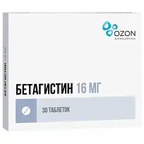 Купить: Бетагистин-Озон 16 мг 30 шт таблетки