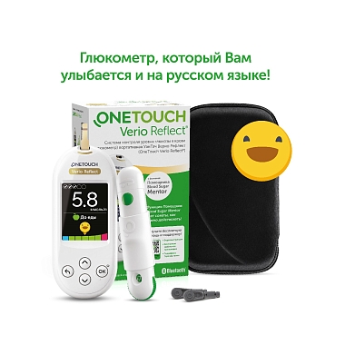 Купить OneTouch Verio Reflect глюкометр система контроля уровня глюкозы в крови