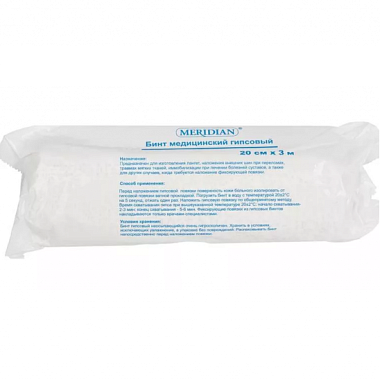 Купить Meridian 20 см х 300 см бинт гипсовый