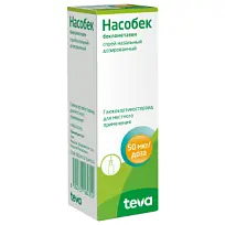 Купить: Насобек 50 мкг/доз 200 доз спрей назальный дозированный