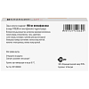 Купить Велаксин 150 мг 28 шт капсулы пролонгированного действия