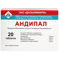 Купить: Андипал 20 шт таблетки
