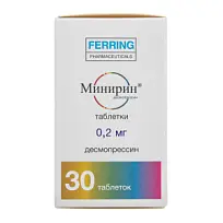 Купить: Минирин 0,2 мг 30 шт таблетки
