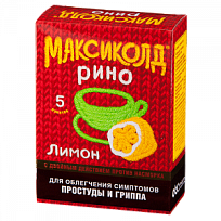 Купить: Максиколд Рино 15 г 5 шт порошок для приготовления раствора для приема внутрь лимон пакет