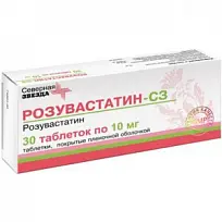 Купить: Розувастатин-СЗ 10 мг 30 шт таблетки покрытые пленочной оболочкой