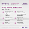 Купить Нутридринк 200 мл напиток для энтерального питания ваниль