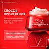 Купить Vichy LiftActiv Collagen Specialist 16   50 мл крем дневной антивозрастной  для лица с пептидами против морщин и для упругости кожи