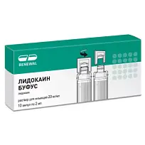 Купить: Лидокаин Буфус Реневал 2% 2 мл 10 шт раствор для инъекций