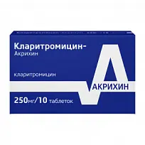 Купить: Кларитромицин-Акрихин 250 мг 10 шт таблетки покрытые пленочной оболочкой