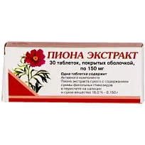 Купить: Пиона Экстракт 150 мг 20 шт таблетки покрытые оболочкой