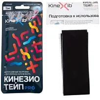 Купить: Кинезио тейп Kinexib Pro мини 5 см × 1 м бинт адгезивный черный