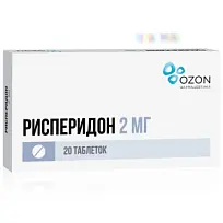 Купить: Рисперидон 2 мг 20 шт таблетки покрытые пленочной оболочкой