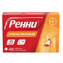 Купить: Ренни 48 шт жевательные таблетки апельсин