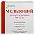 Купить Мельдоний 100 мг/мл 5 мл 10 шт раствор для инъекций ампулы