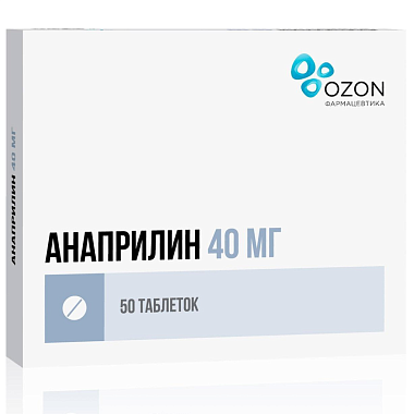 Купить Анаприлин 40 мг 50 шт таблетки