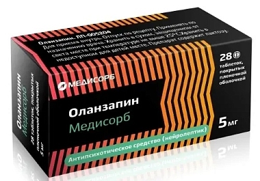 Купить Оланзапин Медисорб 5 мг 28 шт таблетки покрытые пленочной оболочкой