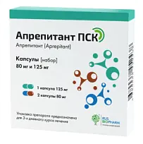 Купить: Апрепитант ПСК набор капсул 80 мг 2 шт + 125 мг 1 шт