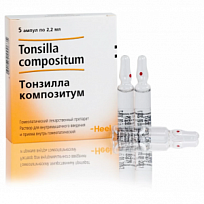 Купить: Тонзилла Композитум 2,2 мл 5 шт раствор для инъекций