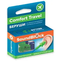 Купить: Soundblock Comfort Travel 1 шт беруши силиконовые на шнурке пара