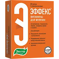 Купить: Эффекс Витамины для мужчин 60 шт капсулы