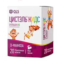 Купить:  GLS Цистэль Кидс 20 шт таблетки жевательные вишня