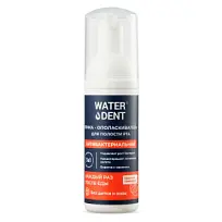 Купить: Waterdent 50 мл пенка антибактериальная