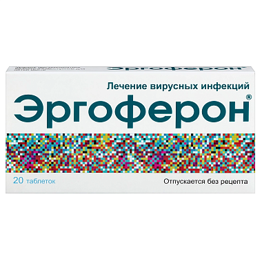 Купить Эргоферон 20 шт таблетки для рассасывания
