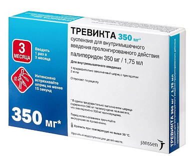 Купить Тревикта 350 мг/1,75 мл 1 шт суспензия для внутримышечного введения с пролонгированным высвобождением шприц в комплекте с иглами 2 шт
