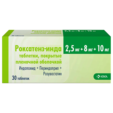 Купить Роксатенз-Инда 2,5 мг + 8 мг + 10 мг 30 шт таблетки покрытые пленочной оболочкой