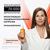 Купить Vichy Capital Soleil 200 мл спрей солнцезащитный двухфазный  для тела активатор загара SPF 30