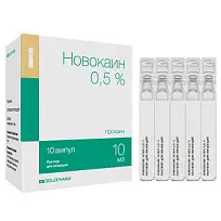 Купить: Новокаин 0,5 % 10 мл 10 шт раствор для инъекций ампулы