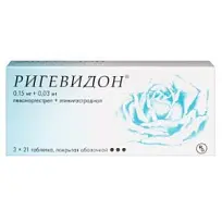 Купить: Ригевидон 63 шт таблетки покрытые оболочкой