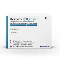 Купить: Цетротид 250 мкг 7 шт лиофилизат для приготовления раствора для подкожного введения