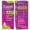 Купить Зодак 10 мг/мл 20 мл капли для приема внутрь