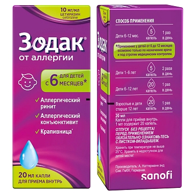 Купить Зодак 10 мг/мл 20 мл капли для приема внутрь